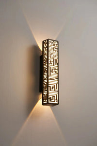 Applique Murale Contemporain Ambiance Cosy – Vérona